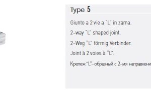 PRIMO 2 WAY JOINT- L TYPE TP5-ART902-GIQ20502