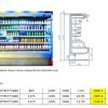 WALL CHILLER OPEN 2.5X0.85X2.04 RAL7016GRY